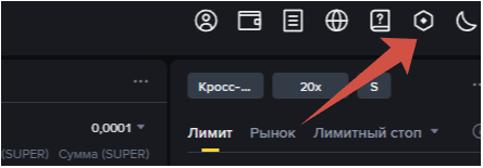 Переход в управление API на Binance.