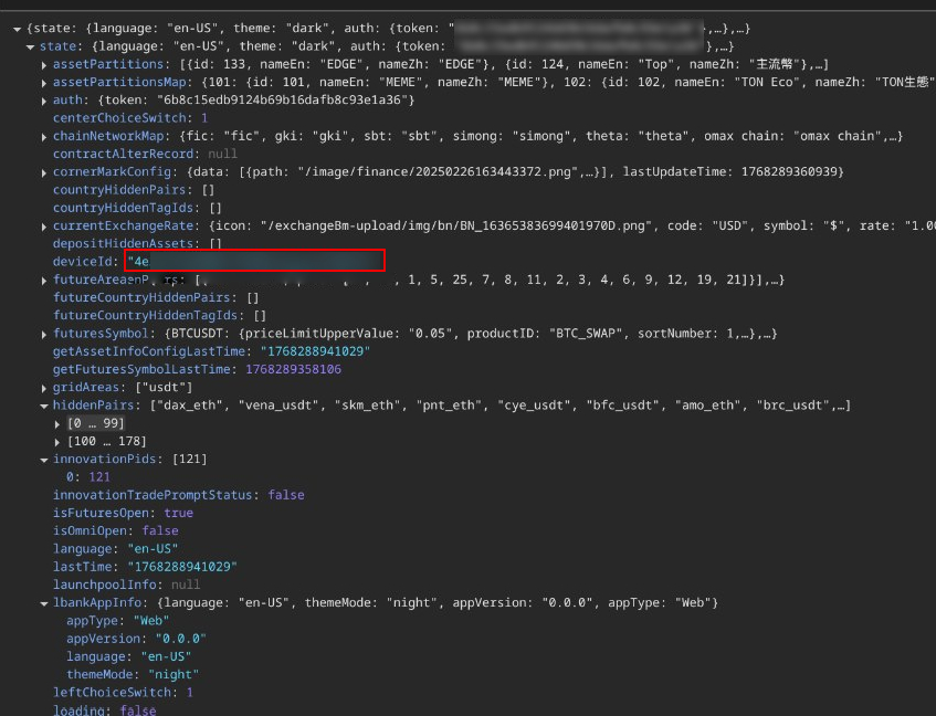 Значение внутри JSON.
