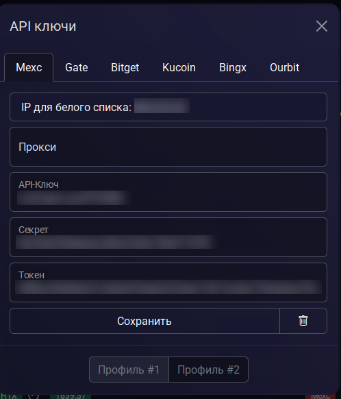 Примеры форматов прокси.